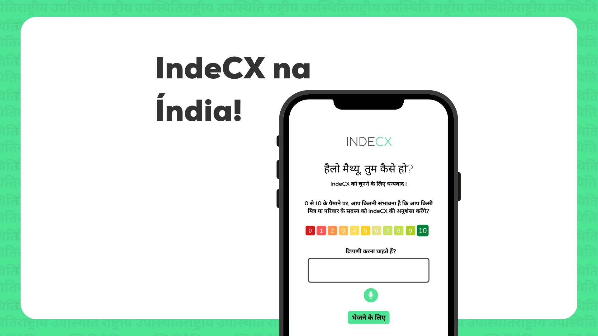 Com mais de 14 anos de experiência no mercado de monitoramento de clientes, oferecendo soluções para ajudar as empresas a entender e melhorar o cliente e seu mercado a IndeCX chega à Índia